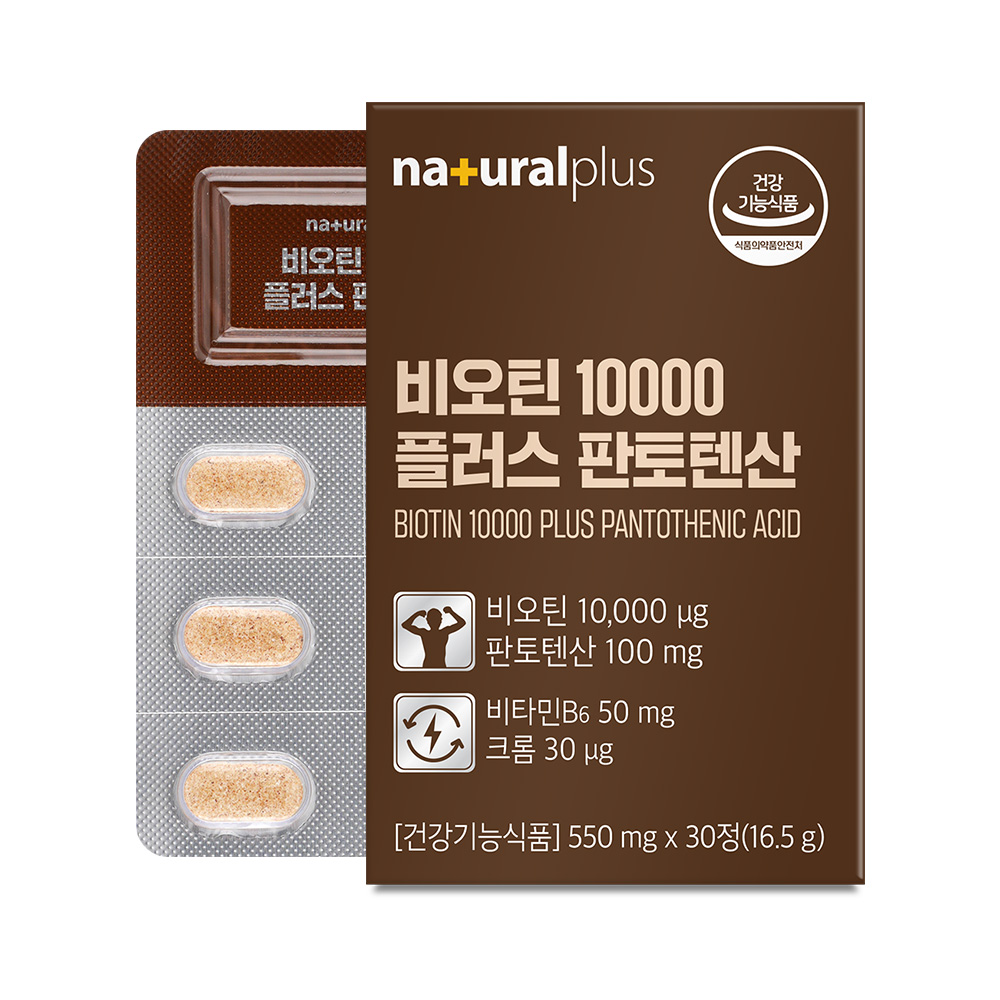 내츄럴플러스 비오틴 10000 플러스 판토텐산 550mg x 30정, 6개