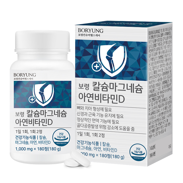 보령 칼슘 <b>마그네슘</b> 아연 비타민D 1000mg x 180정, 3개