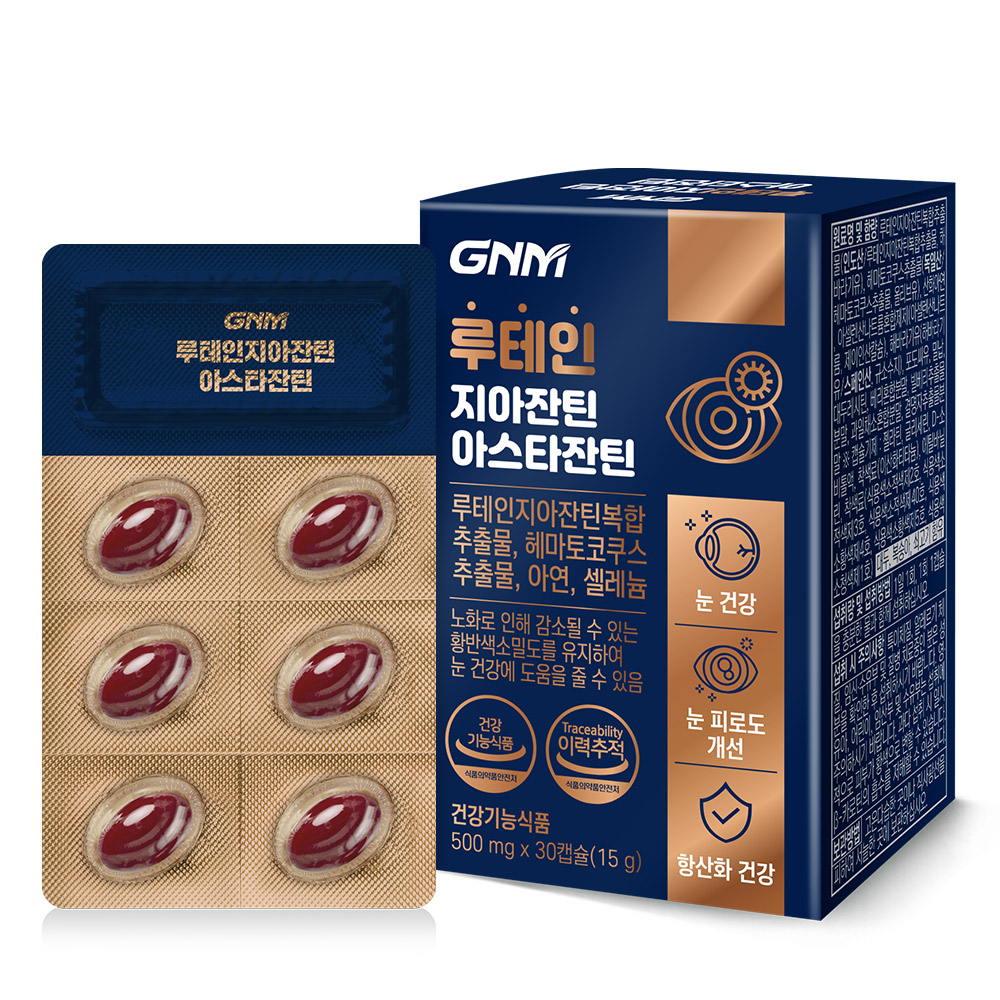 <b>GNM</b>자연의품격 루테인 지아잔틴 <b>아스타잔틴</b> 500mg x 30캡슐, 3개