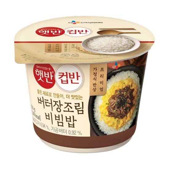 햇반 버터장조림 비빔밥