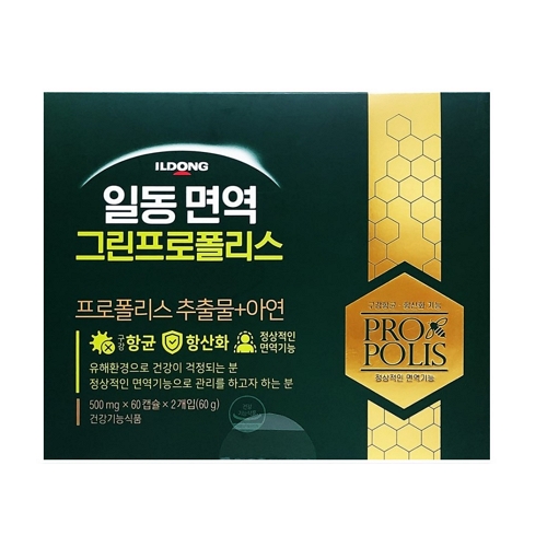 <b>일동</b>제약 <b>면역 그린프로폴리스</b> 500mg x 120캡슐, 1개