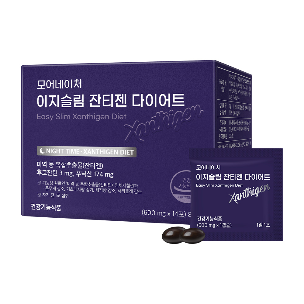 모어네이처 이지슬림 잔티젠 다이어트