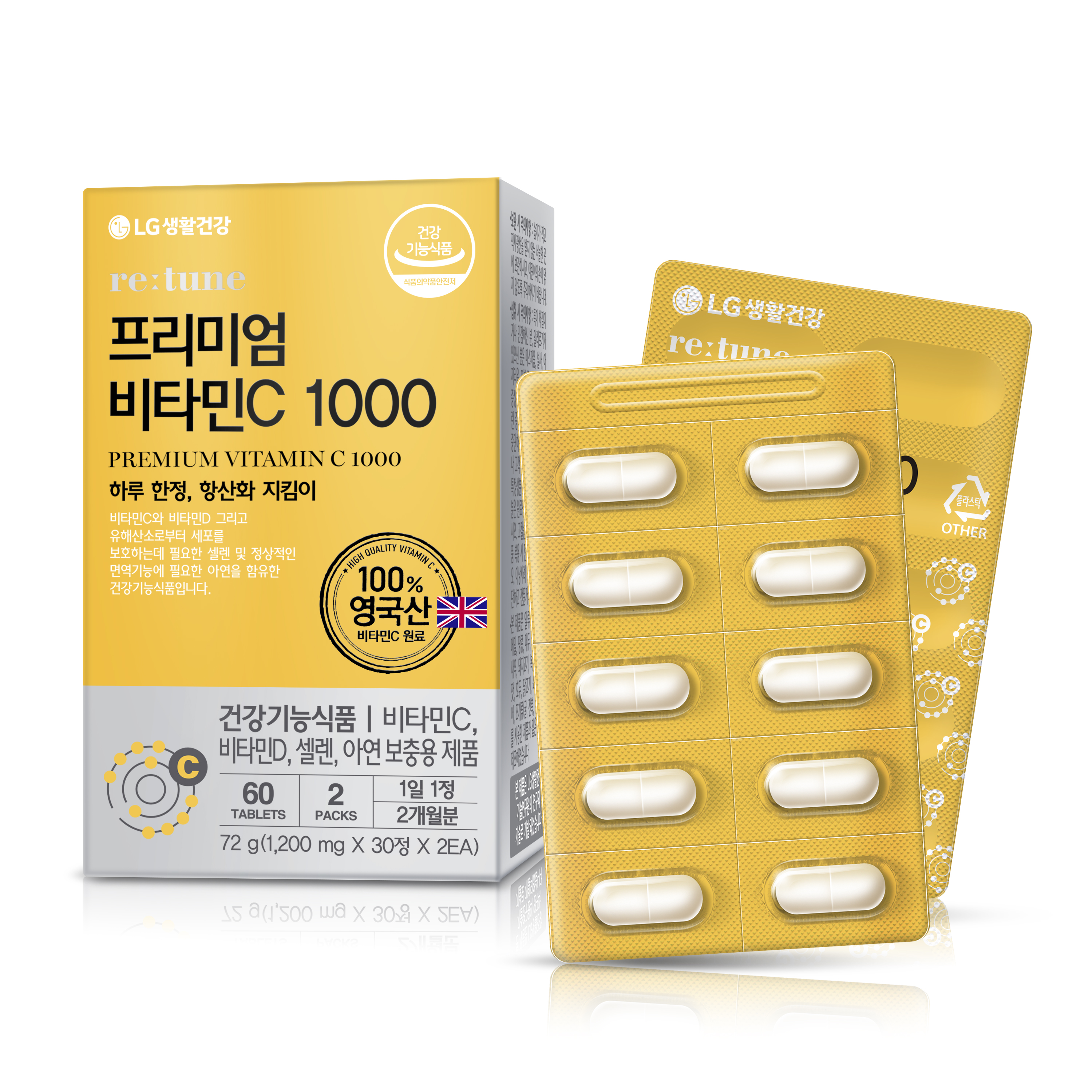 리튠 프리미엄 비타민C 1000 1200mg x 60정, 1개