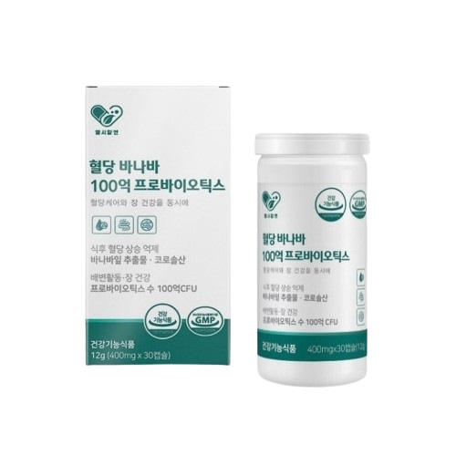 100억 유산균+바나바 제품 이미지