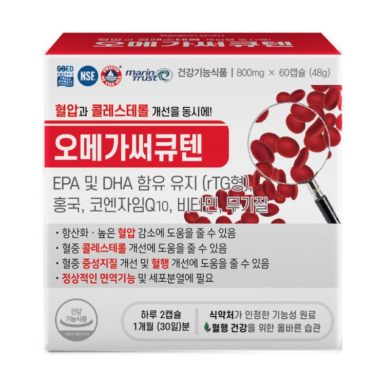 바른<b>뉴트리 오메가</b>써큐텐 800mg x 60캡슐, 2개