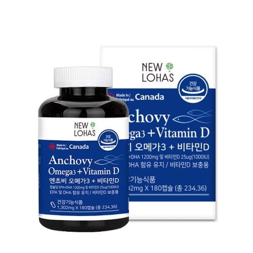 더 엔쵸비 오메가3