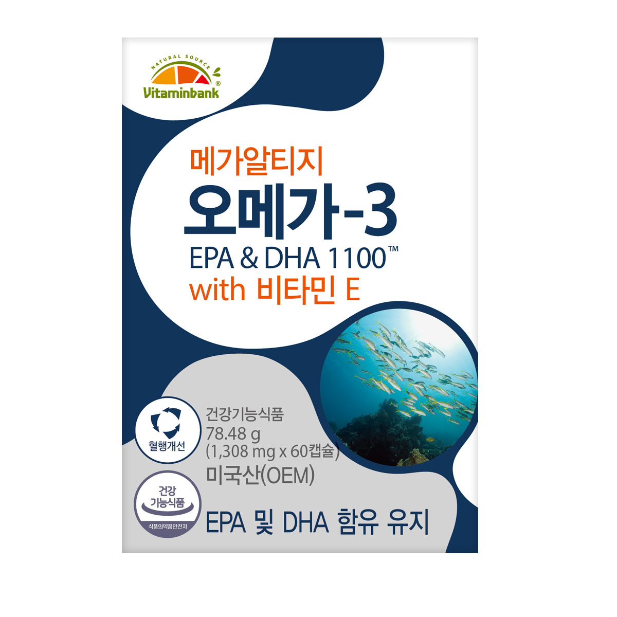 <b>비타민뱅크</b> 메가 알티지 오메가3 1100 비타민 E 1308mg x 60캡슐, 1개