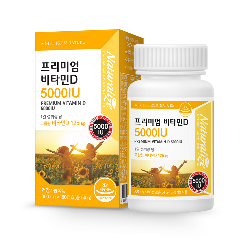 네추럴라이즈 프리미엄 비타민D 5000IU 300mg x 180캡슐, 2개