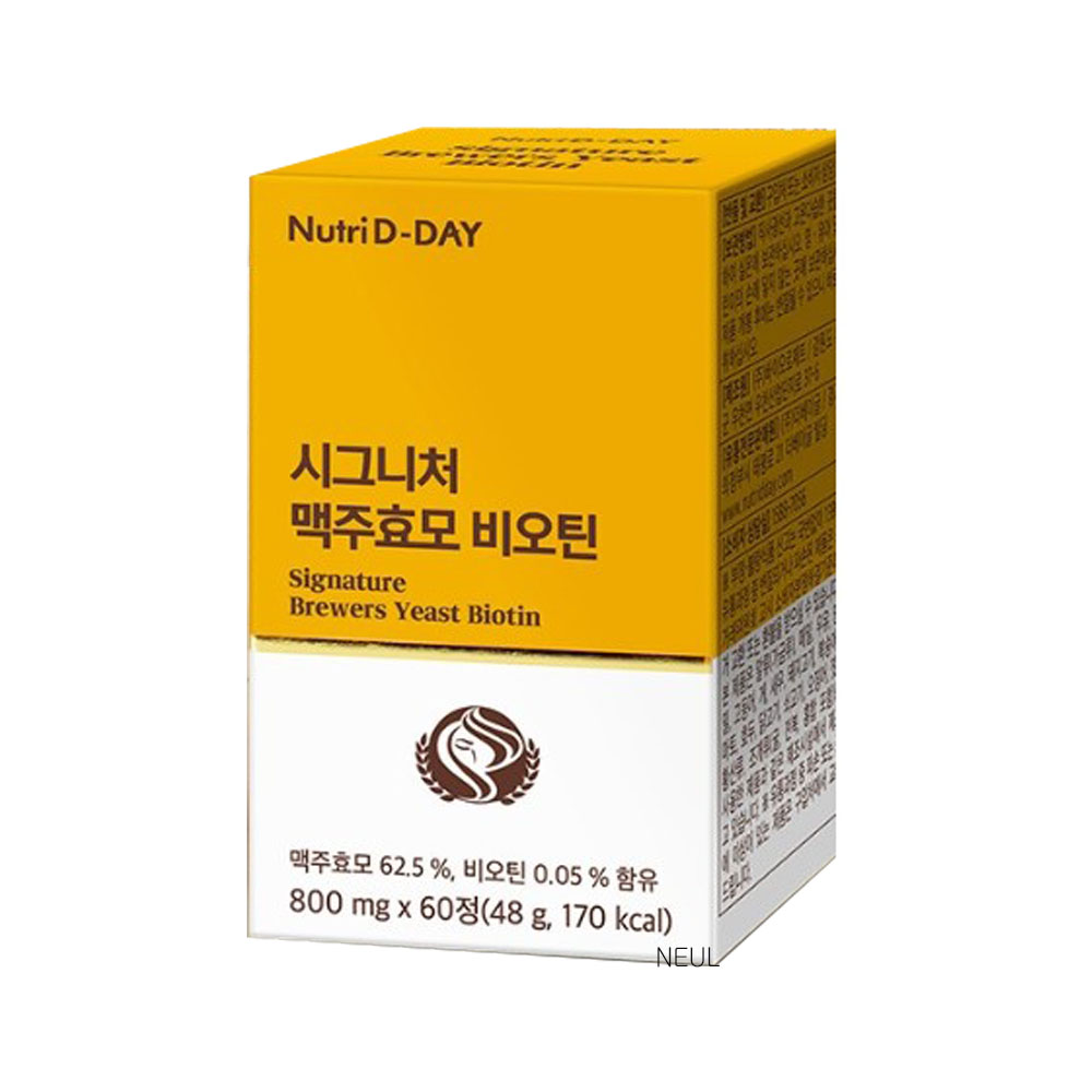 뉴트리디데이 시그니처 맥주효모 비오틴 800mg x 60정, 2개