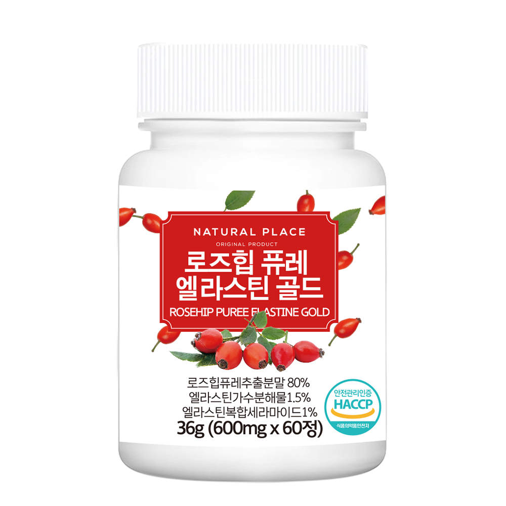 네추럴플레이스 로즈힙 퓨레 엘라스틴 골드 600mg x 60정, 2개