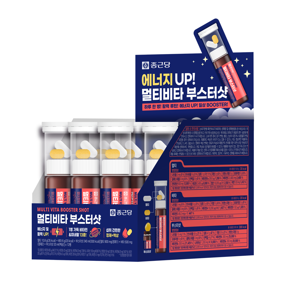 종근당 멀티비타 부스터샷 (액상20ml + 정제900mg + 정제500mg) x 12개입, 2개