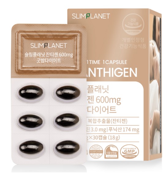 슬림플래닛 <b>잔티젠</b> 600mg 굿밤 다이어트 600mg x 30캡슐, 1개