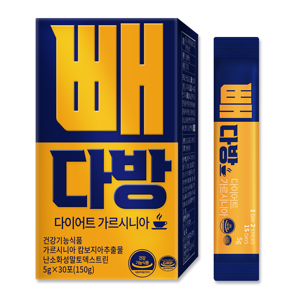 다이어트 가르시니아