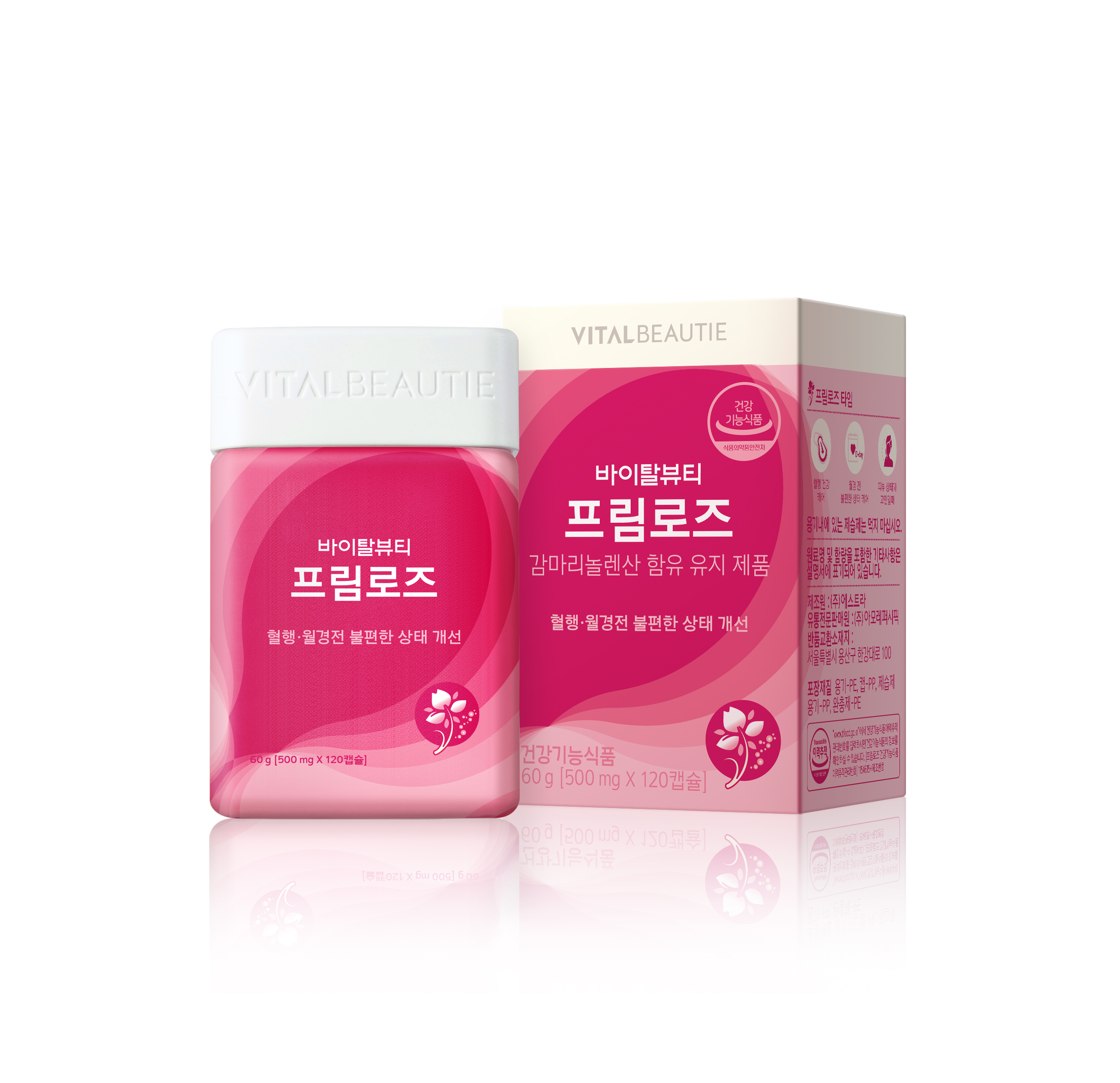 바이탈뷰티 <b>프림로즈</b> 500mg x 120캡슐, 1개