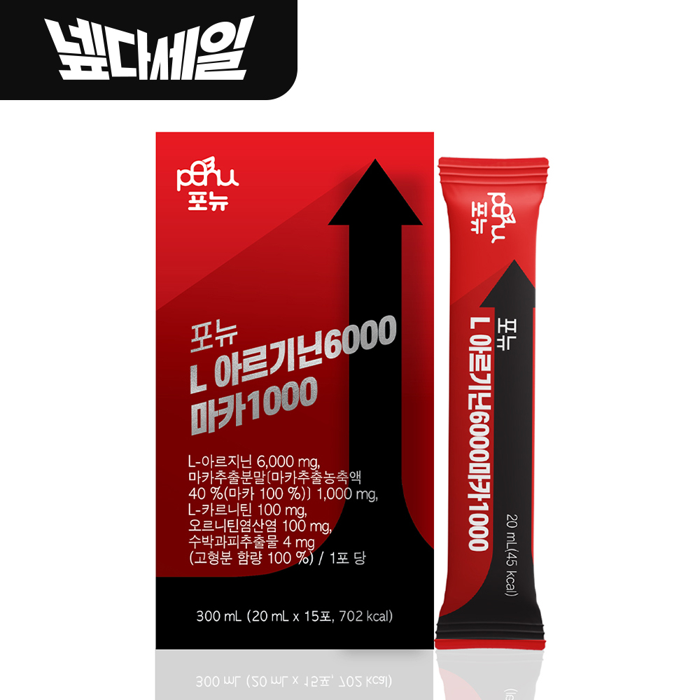 포뉴 L <b>아르기닌</b> 6000 마카 1000 20ml x 15포, 4개