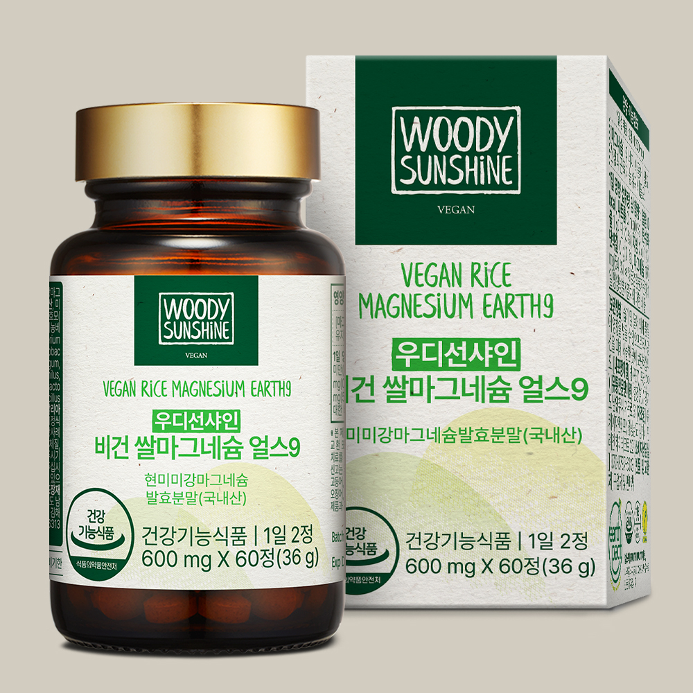 <b>우디선샤인</b> 비건 쌀마그네슘 얼스9 600mg x 60정, 2개