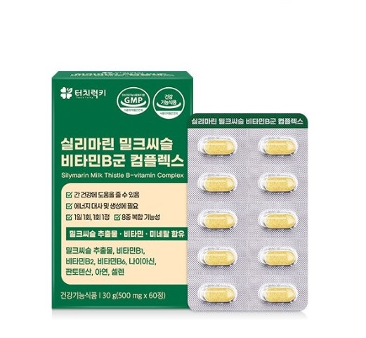 <b>터치럭키</b> 실리마린 밀크씨슬 비타민B군 컴플렉스 500mg x 60정, 1개