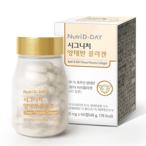 뉴트리디데이 시그니처 양태반 콜라겐 800mg x 60정, 2개