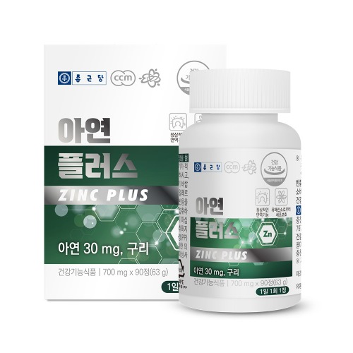 종근당 <b>아연</b> 플러스 700mg x 90정, 2개