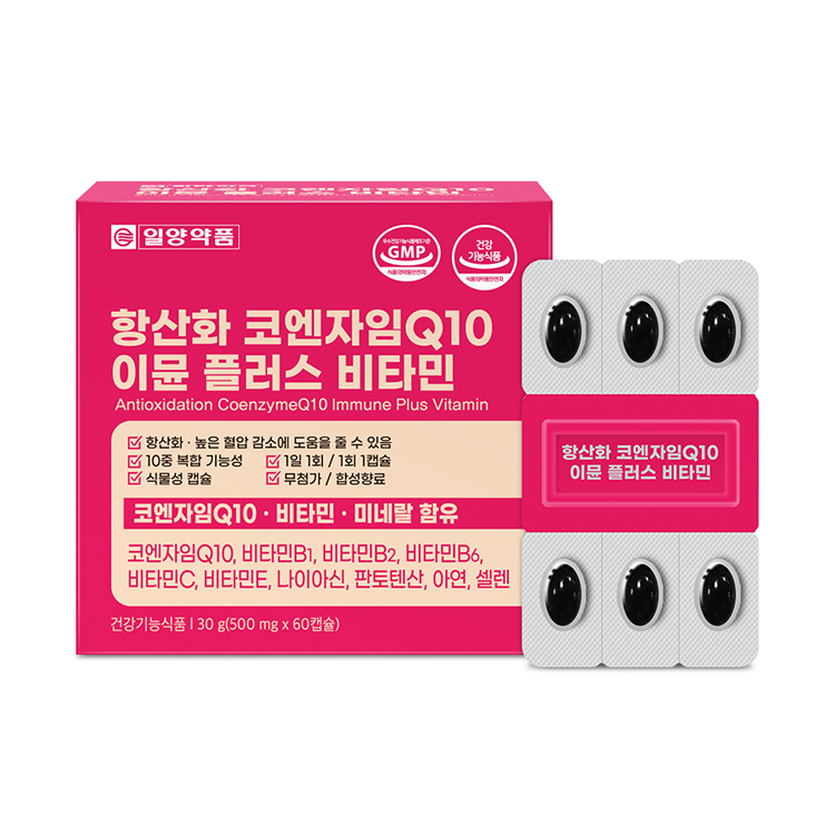 일양약품 항산화 코엔자임Q10 코큐텐 이뮨 플러스 비타민 500mg x 60캡슐, 1개