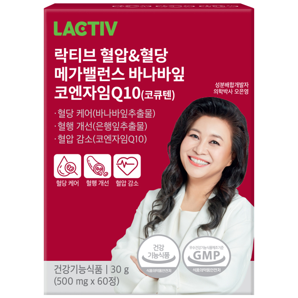 락티브 <b>혈압</b>&amp;혈당 메가밸런스 바나바잎 코엔자임Q10 코큐텐 500mg x 60정, 2개