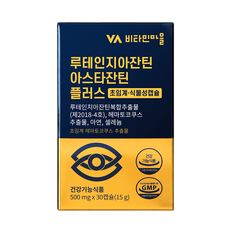 비타민마을 루테인 지아잔틴 아스타잔틴 플러스 500mg x 30캡슐, 3개