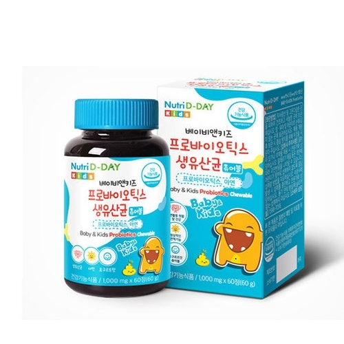 베이비앤키즈 프로바이오틱스 생유산균