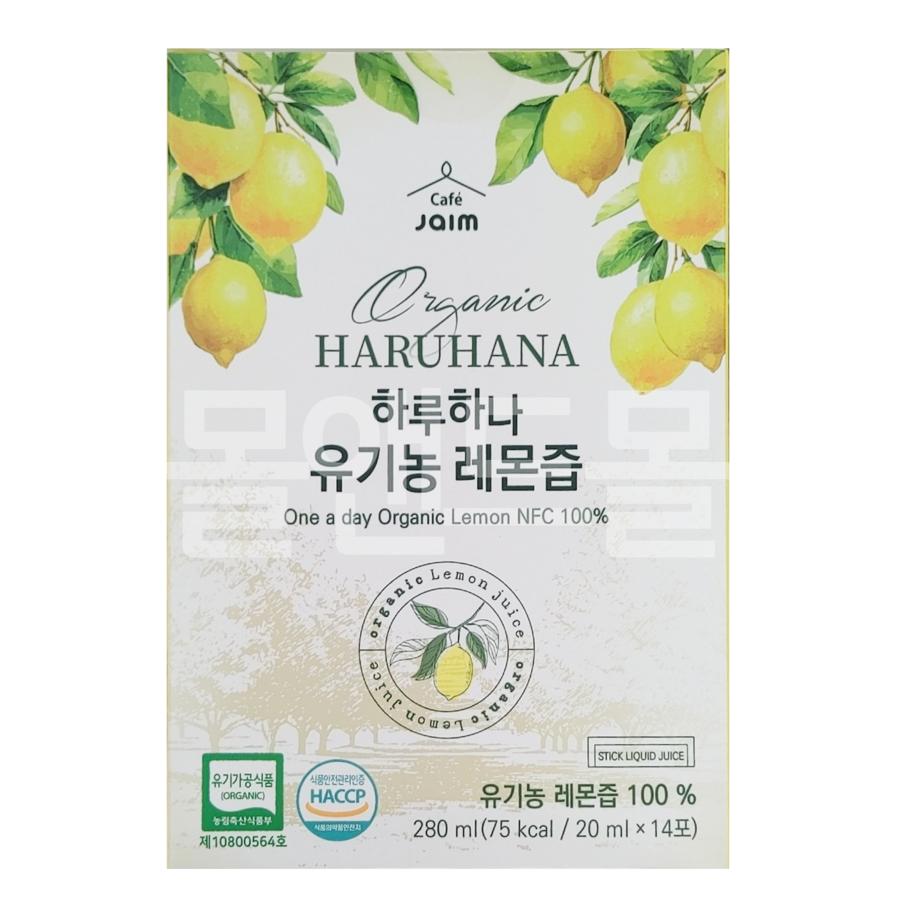 하루하나 유기농 레몬즙 제품 이미지