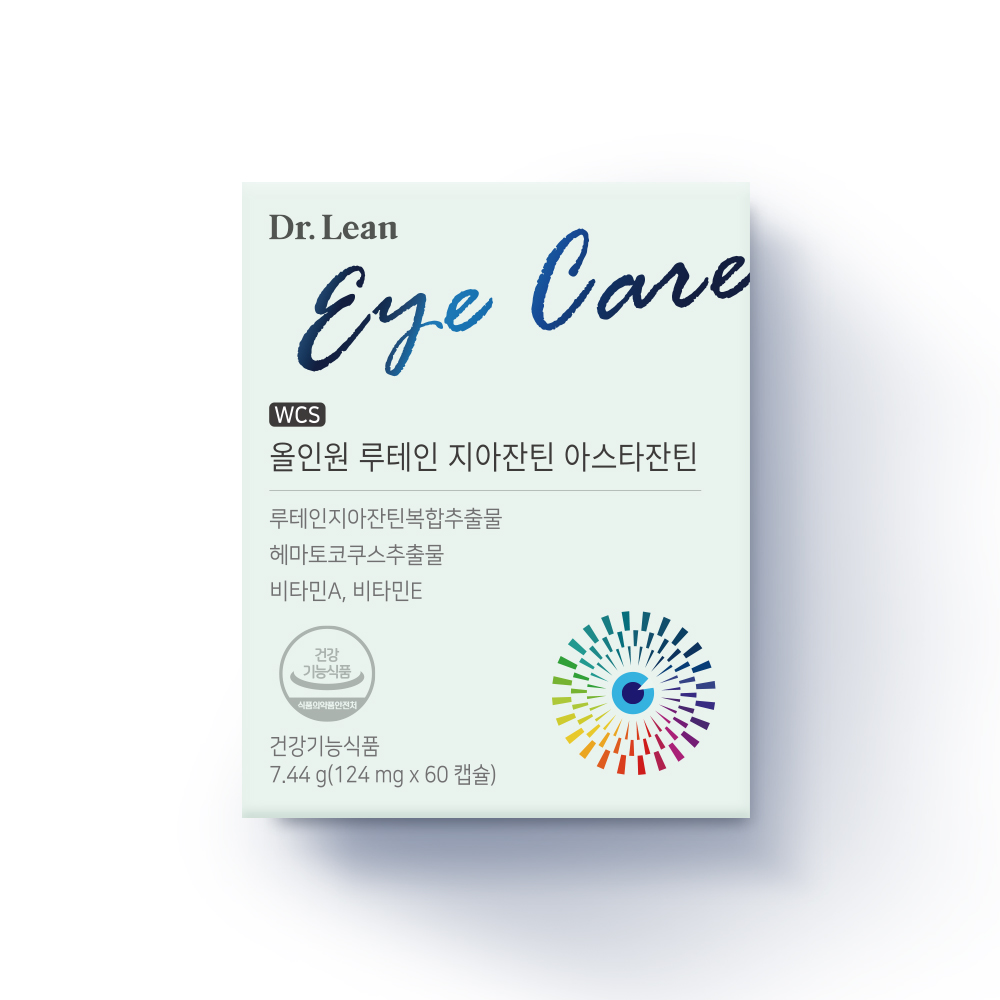 눈에 좋은 루테인 아스타잔틴