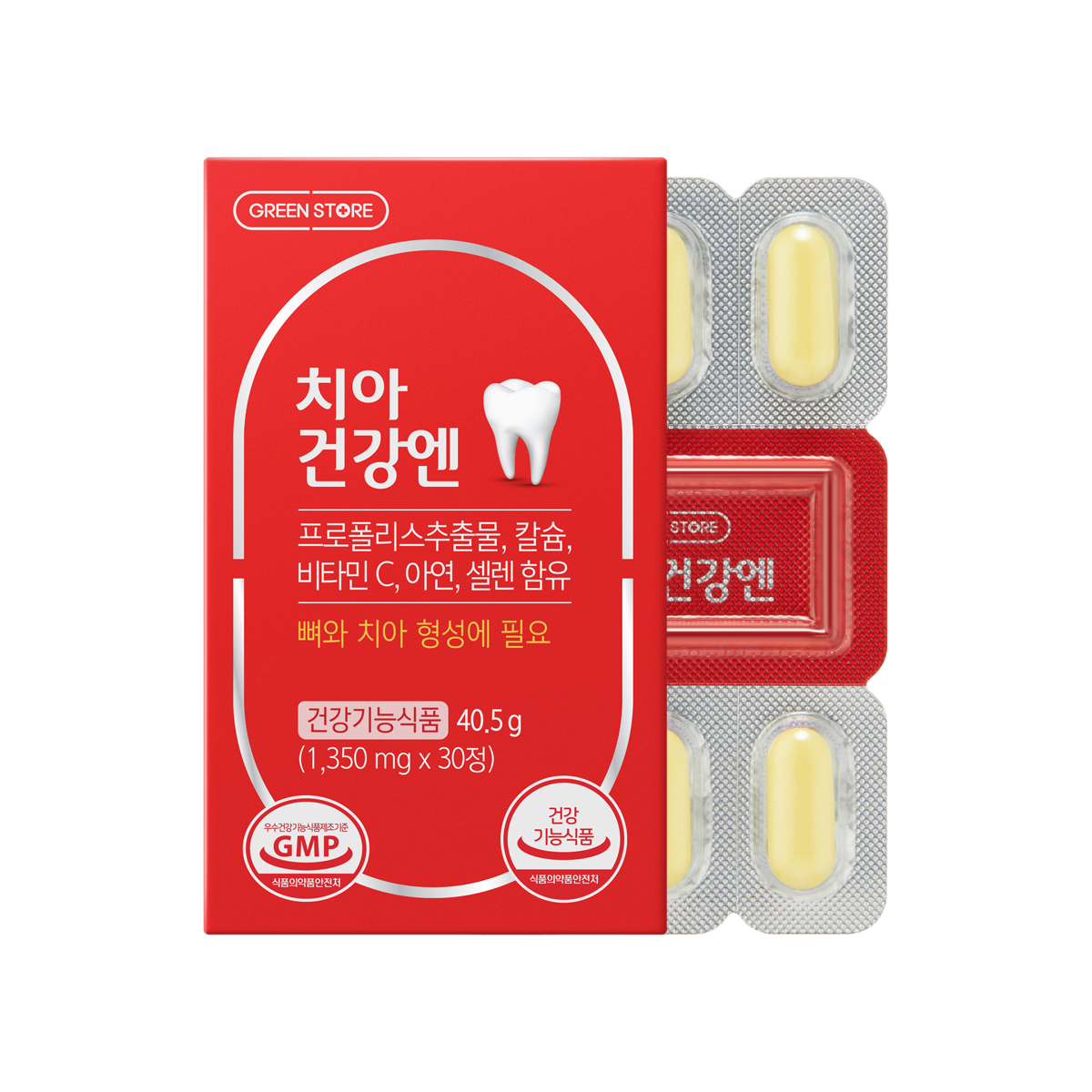 그린스토어 치아 건강엔 1350mg x 30정, 1개