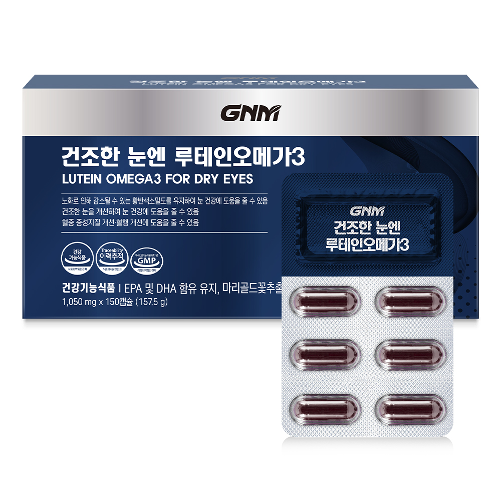 GNM자연의품격 건조한 눈엔 루테인 오메가3 1050mg x 150캡슐, 1개