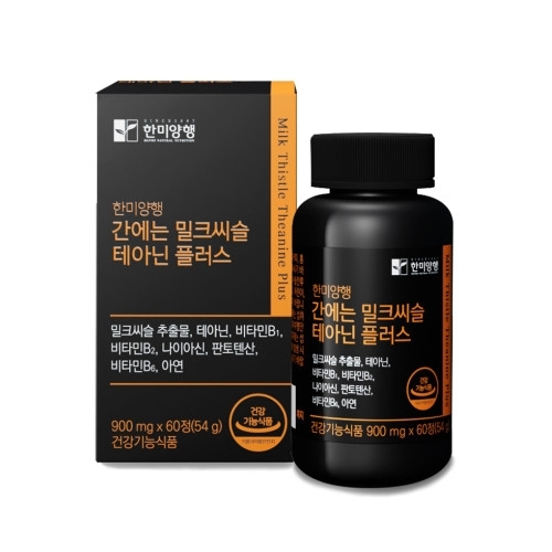 한미양행 간에는 밀크씨슬 테아닌 플러스 900mg x 60정, 2개