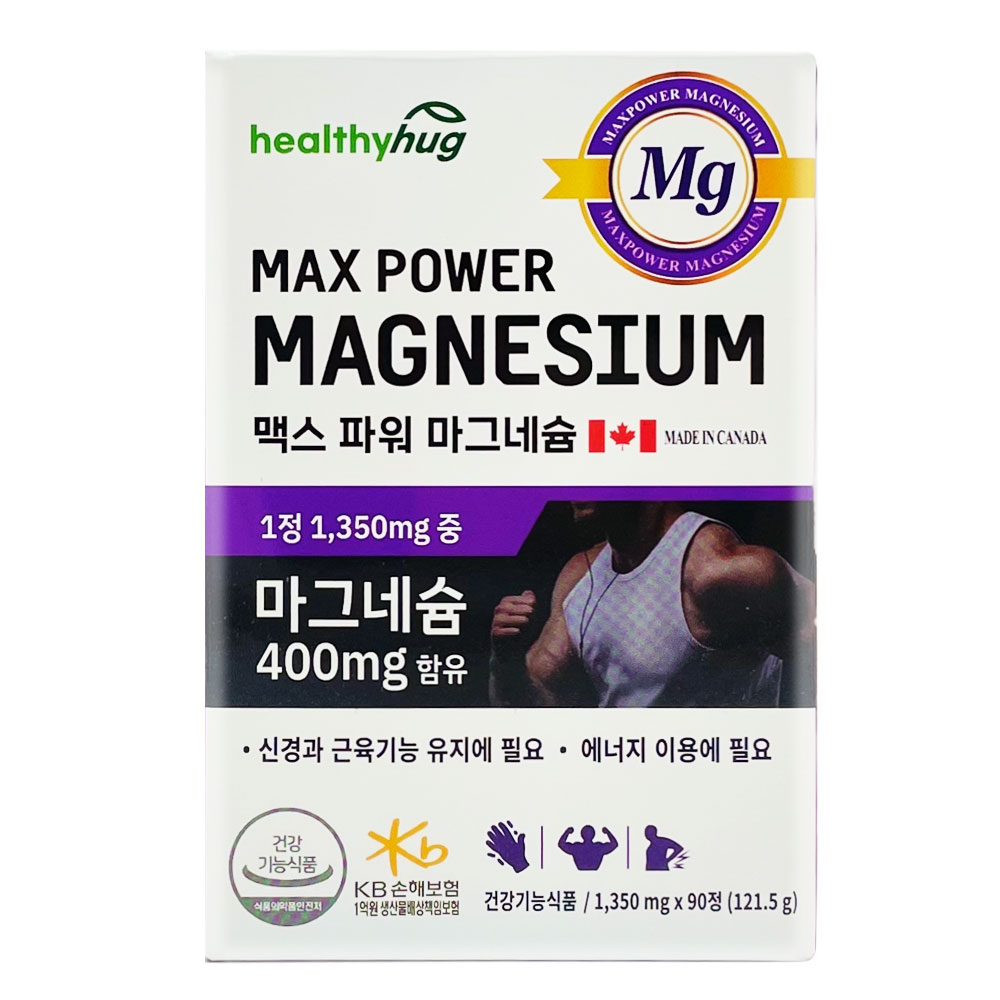 헬씨허그 맥스 파워 마그네슘 1350mg x 90정, 1개