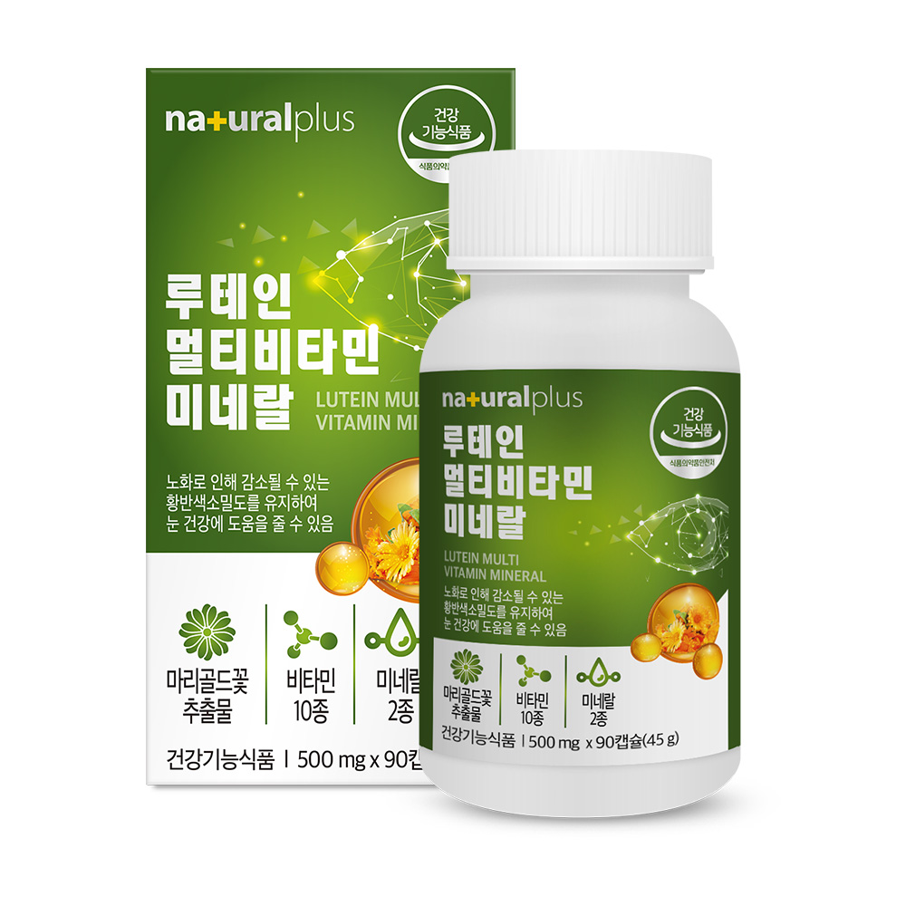 내츄럴플러스 루테인 <b>멀티</b>비타민 <b>미네랄</b> 500mg x 90캡슐, 2개