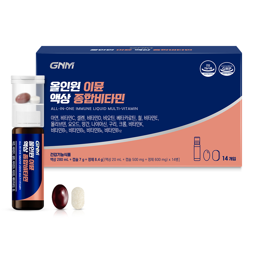 <b>GNM</b>자연의품격 올인원 이뮨 액상 종합비타민 (액상 20ml + 캡슐 500mg + 정제 600mg) x 14개입, 1개