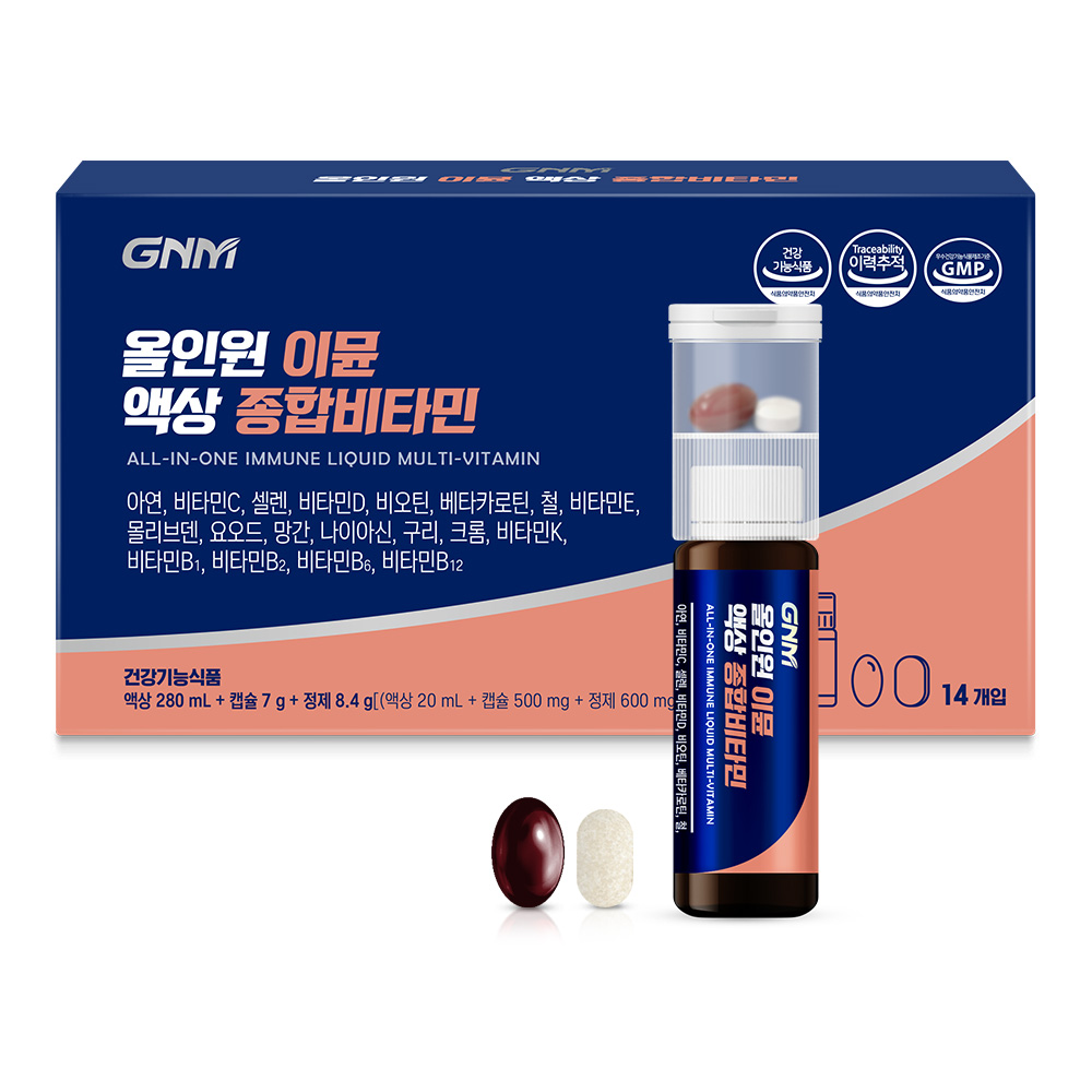 <b>GNM</b>자연의품격 올인원 이뮨 액상 종합비타민 (액상 20ml + 캡슐 500mg + 정제 600mg) x 14개입, 2개