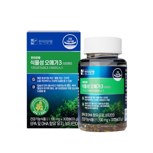 한미양행 식물성 <b>오메가3</b> 프리미엄 1100mg x 30캡슐, 1개