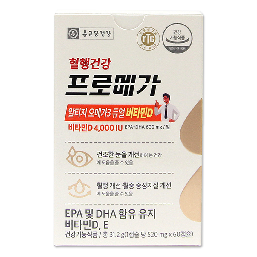 <b>프로메가</b> 알티지 오메가3 듀얼 비타민D 520mg x 60캡슐, 1개