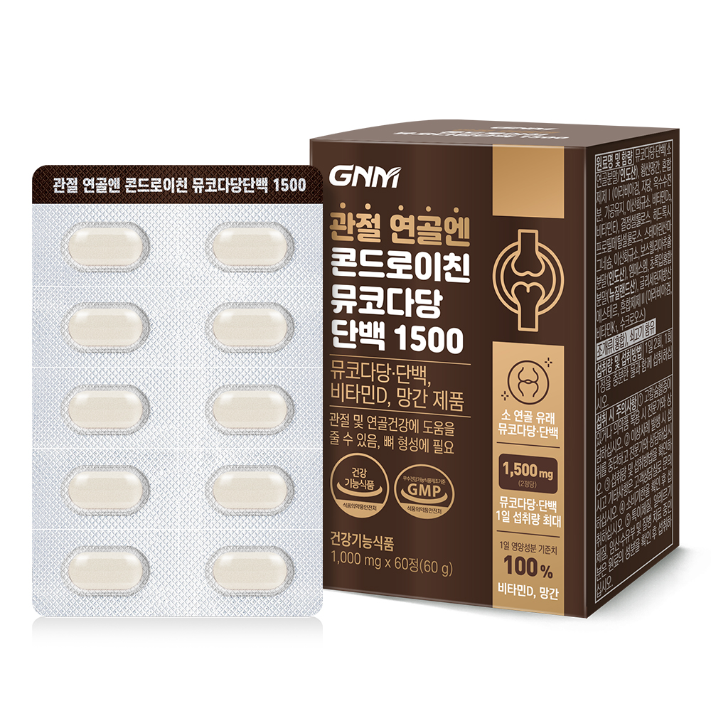 GNM자연의품격 관절 연골엔 콘드로이친 <b>뮤코다당단백</b> 1500 1000mg x 60정, 2개