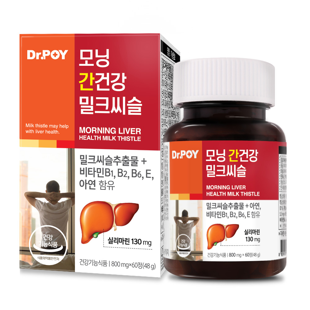 모닝 간건강 밀크씨슬