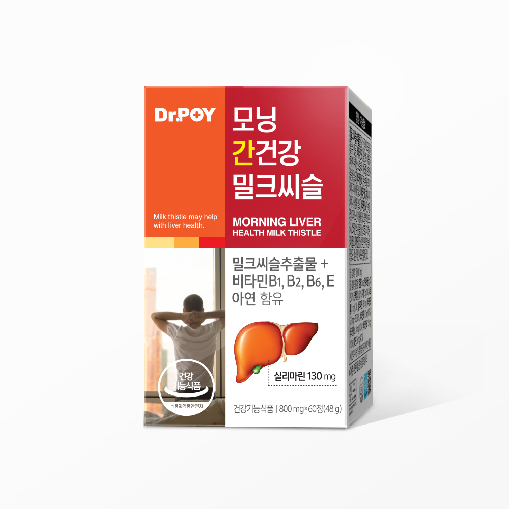 모닝 간건강 밀크씨슬