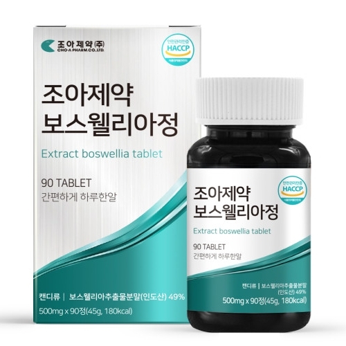 메타보리정