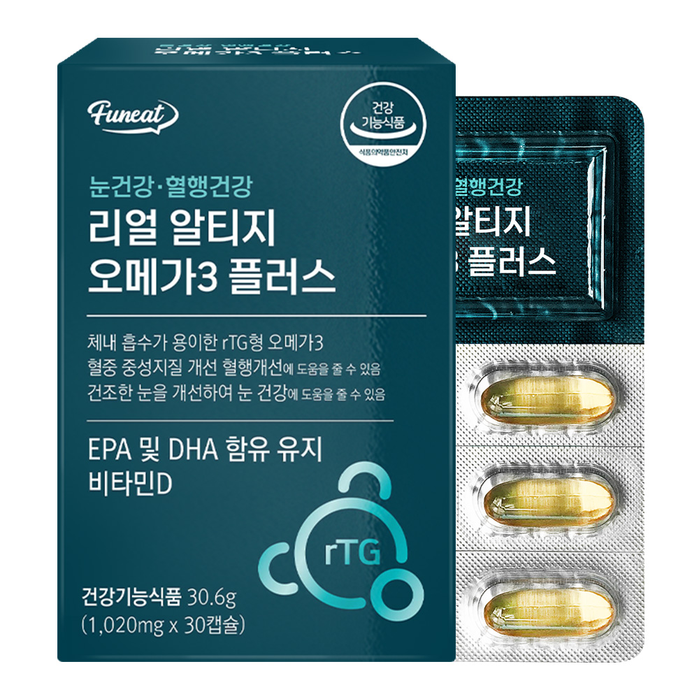 리얼 알티지(rTG) 오메가-3