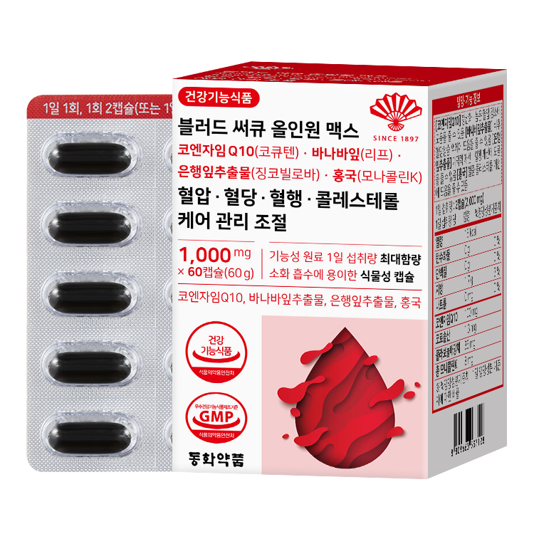 동화약품 블러드 써큐 올인원 맥스 코엔자임Q10 바나바잎 <b>은행잎추출물</b> 홍국 혈압 혈당 혈행 콜레스테롤 케어 관리 조절 1000mg x 60캡슐, 5개