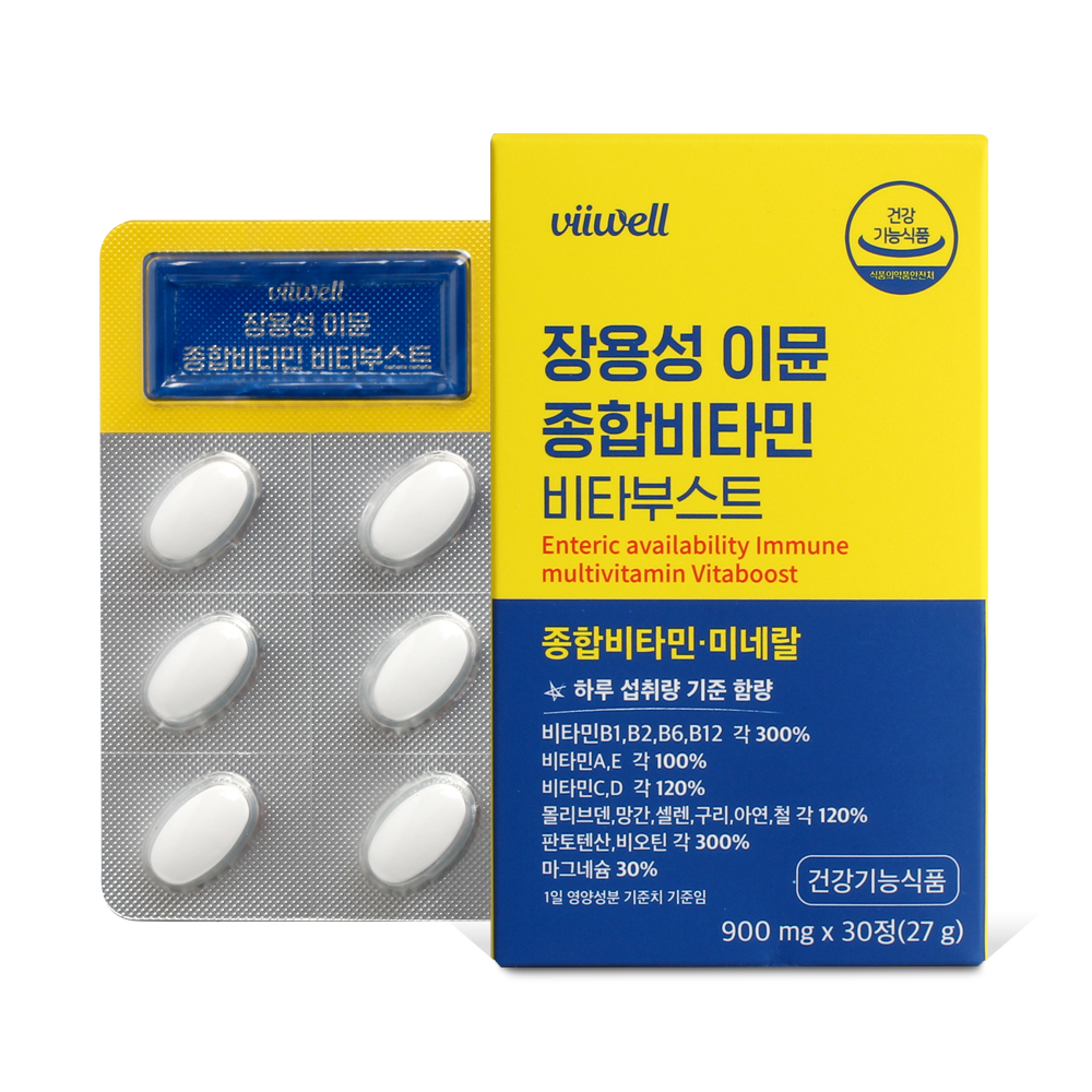 비웰 장용성 이뮨 종합<b>비타민</b> 비타<b>부스트</b> 900mg x 30정, 1개