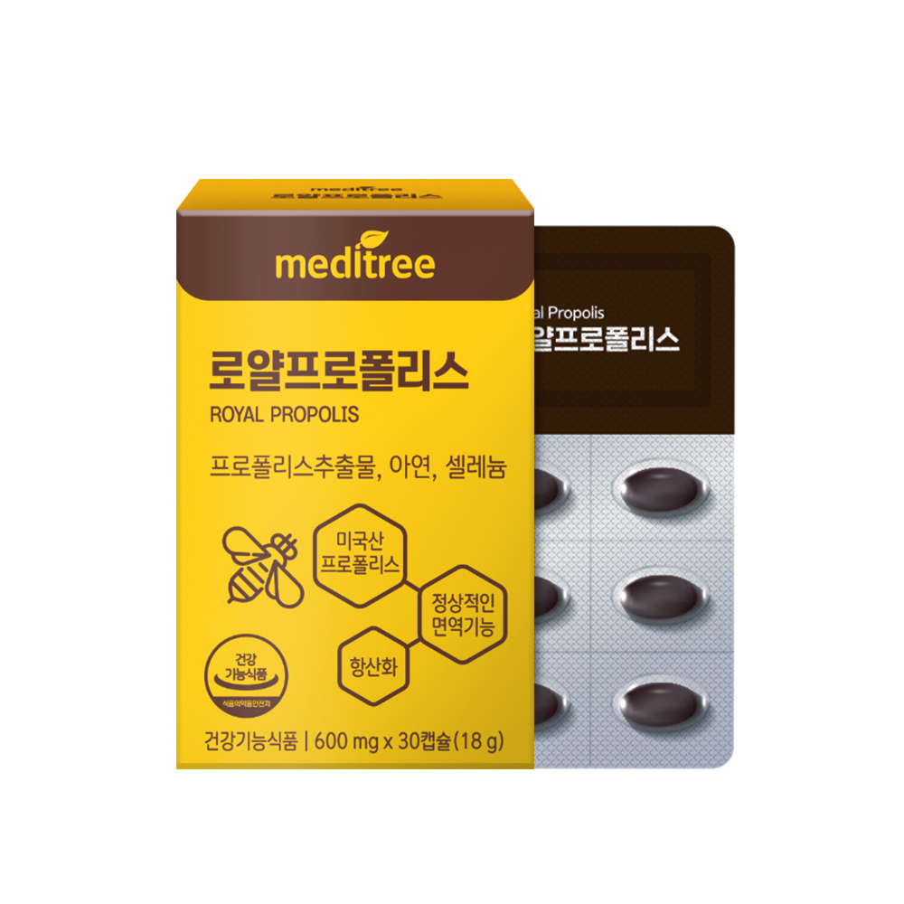 메디트리 <b>로얄 프로폴리스</b> 600mg x 30캡슐, 6개