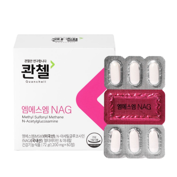 엠에스엠NAG