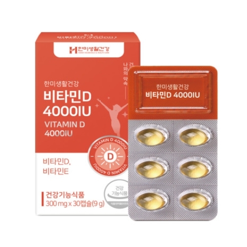 한미생활건강 <b>비타민D</b> 4000IU 300mg x 30캡슐, 1개