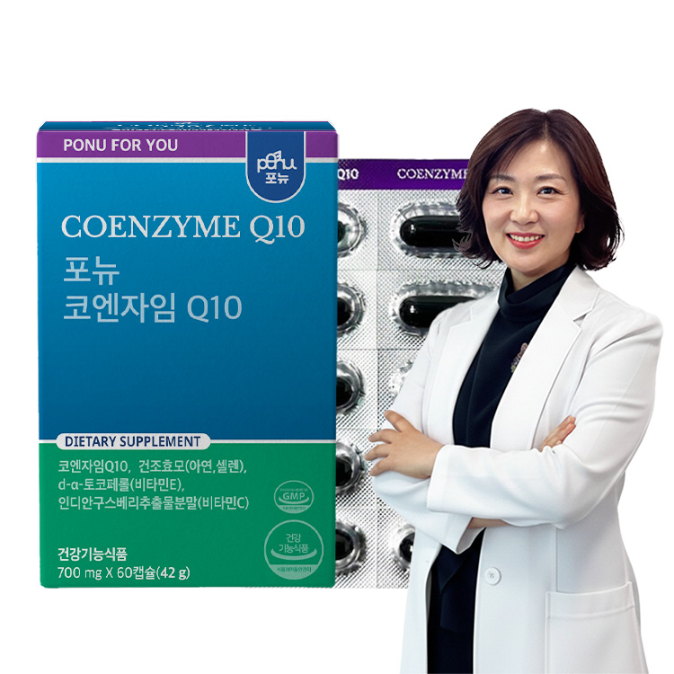 포뉴 <b>코엔자임Q10</b> 700mg x 60캡슐, 1개