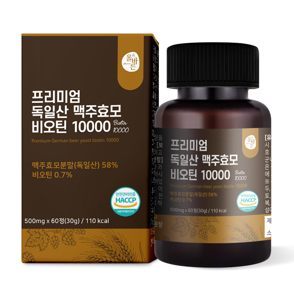 ALLBARUN 프리미엄 독일산 <b>맥주효모</b> 비오틴 10000 500mg x 60정, 3개